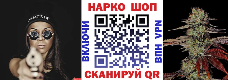 Купить наркотик аптеки Балаково АМФЕТАМИН  A PVP  Кокаин  Мефедрон  Канабис  Гашиш 