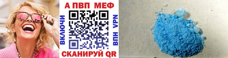 где найти наркотики  Балаково  мега маркетплейс  А ПВП Crystall 