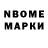 Марки 25I-NBOMe 1,5мг Esther Siska