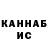 МЕТАДОН methadone Kostya Mescheryakov
