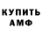 КЕТАМИН VHQ Alex Ants