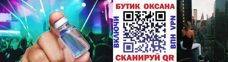 БУТИРАТ 1.4BDO  Балаково 