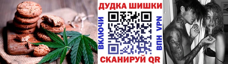 Canna-Cookies марихуана  что такое наркотик  Балаково 