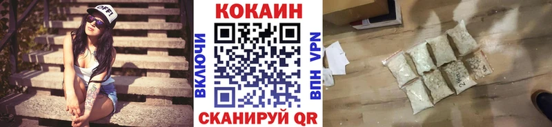 купить наркотики сайты  Балаково  КОКАИН 99% 