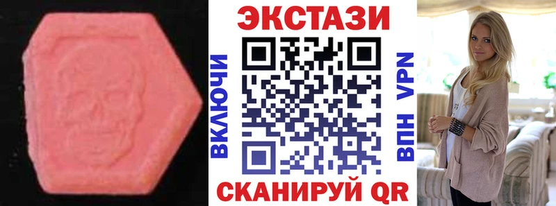 купить   Балаково  Экстази louis Vuitton 