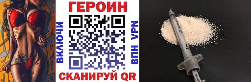 Героин гречка  наркошоп  Балаково 