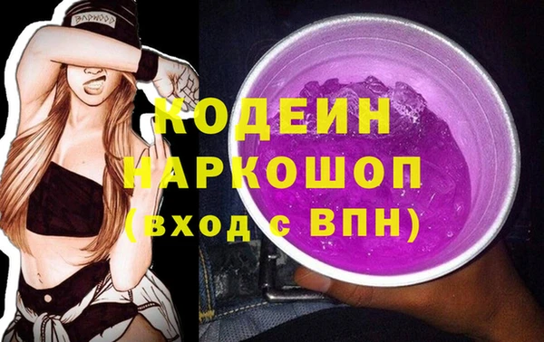 кристаллы Верхнеуральск