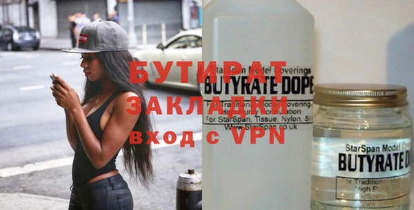 кристаллы Верхнеуральск