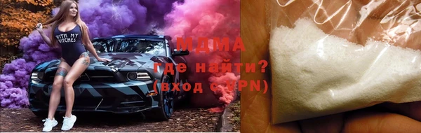 МДМА Верея
