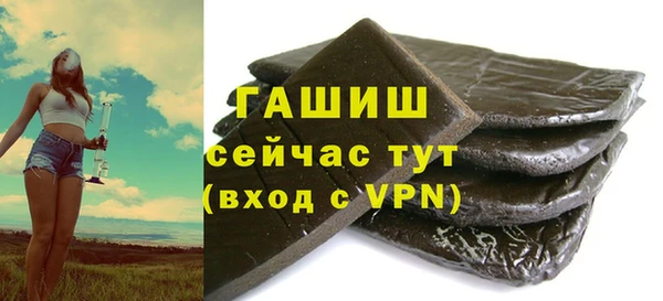кристаллы Верхнеуральск