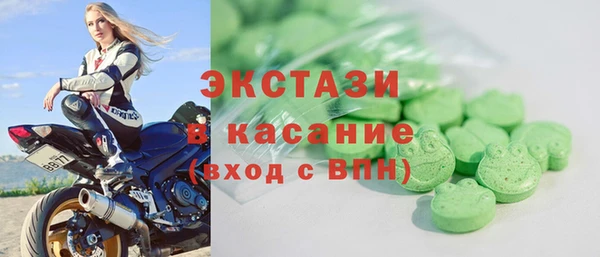 кристаллы Верхнеуральск