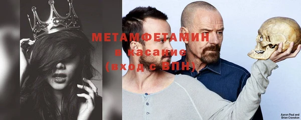 альфа пвп Верхний Тагил