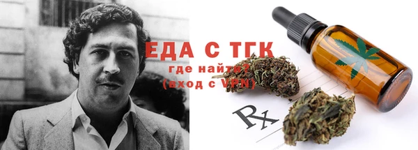 кристаллы Верхнеуральск