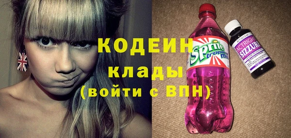 альфа пвп Верхний Тагил