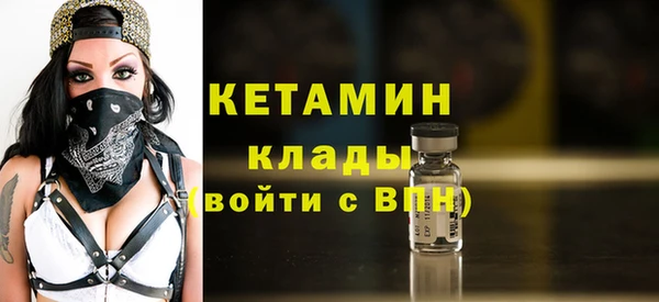 альфа пвп Верхний Тагил
