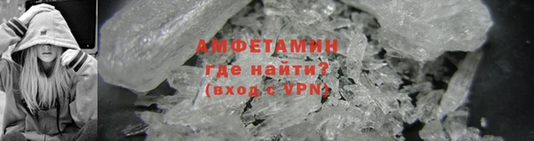 кристаллы Верхнеуральск