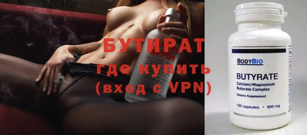 альфа пвп Верхний Тагил