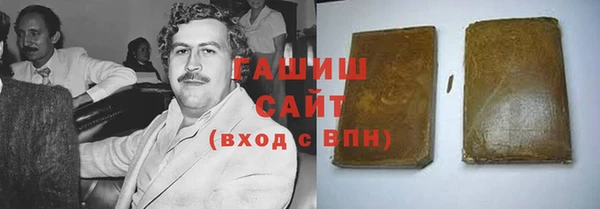 альфа пвп Верхний Тагил