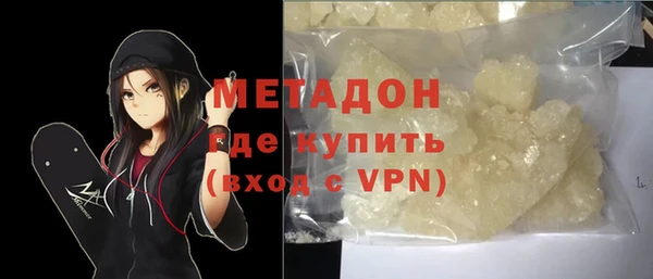 альфа пвп Верхний Тагил