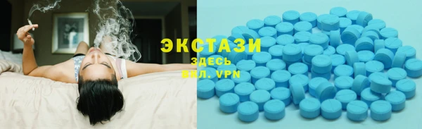 кристаллы Верхнеуральск