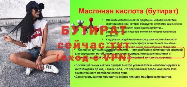 кристаллы Верхнеуральск