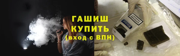 кристаллы Верхнеуральск