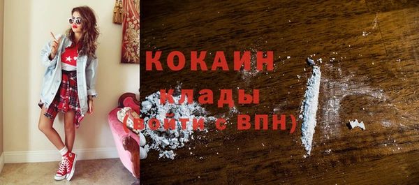альфа пвп Верхний Тагил