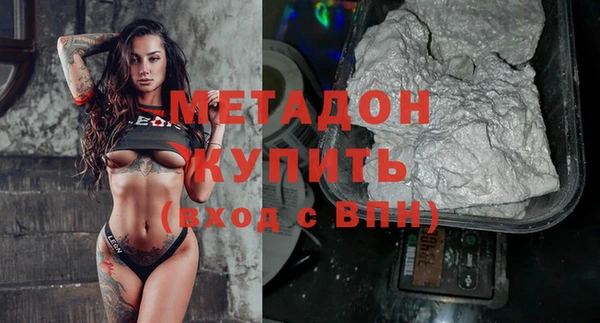 альфа пвп Верхний Тагил