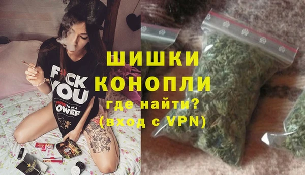 альфа пвп Верхний Тагил