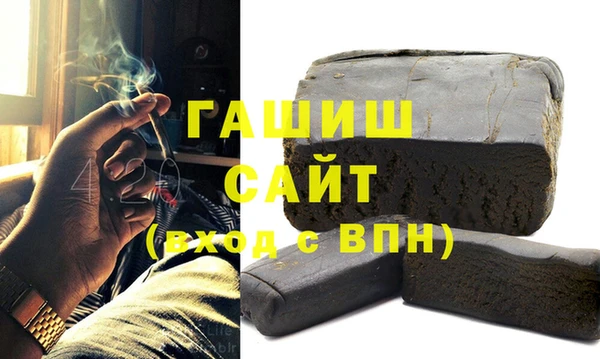 альфа пвп Верхний Тагил