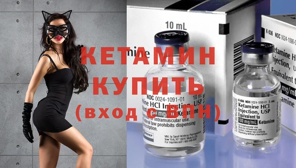 альфа пвп Верхний Тагил