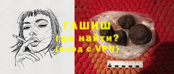 гашишное масло Волосово