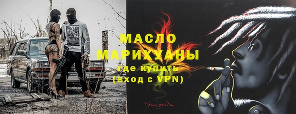 альфа пвп Верхний Тагил