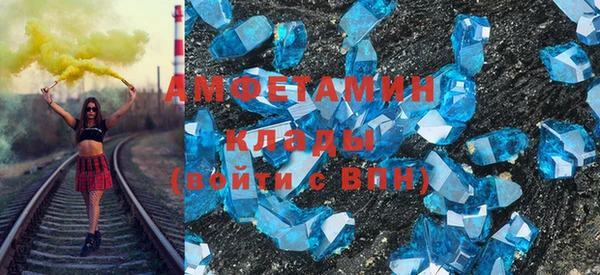 альфа пвп Верхний Тагил