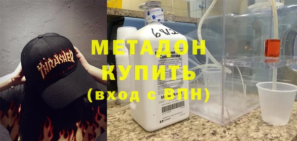 альфа пвп Верхний Тагил