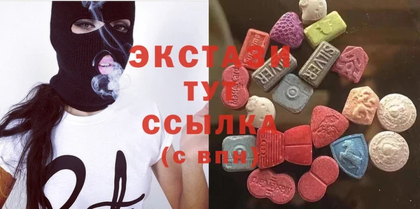 альфа пвп Верхний Тагил