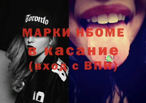 кристаллы Верхнеуральск