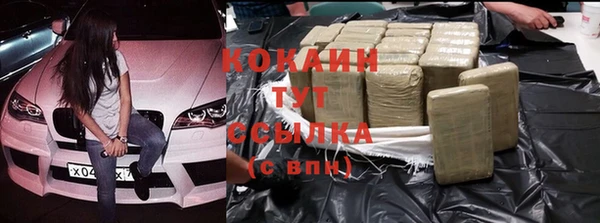 кристаллы Верхнеуральск
