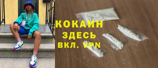 кристаллы Верхнеуральск