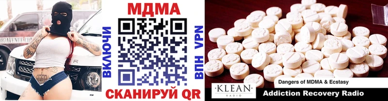 MDMA VHQ  Балаково 