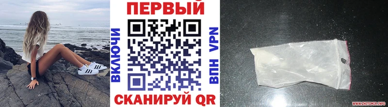 Первитин кристалл  Балаково 