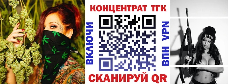 Дистиллят ТГК вейп с тгк  Балаково 